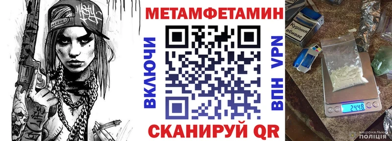 Амфетамин Premium  хочу наркоту  Зима 