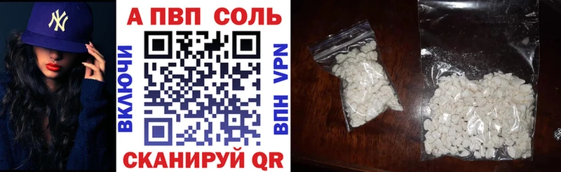 A PVP СК  цена наркотик  Зима 