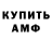 ЭКСТАЗИ Cube Jojo mojito