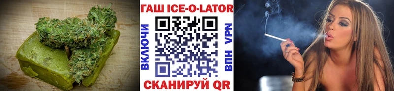 Еда ТГК конопля  Зима 
