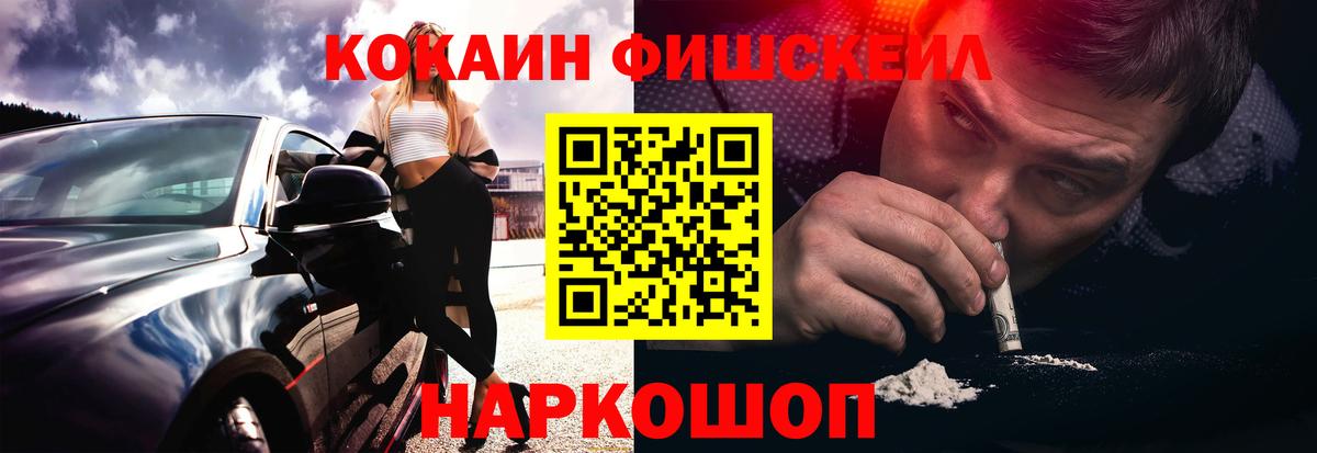 Cocaine 98%  Cocaine Боливия  COCAIN  Вход с VPN  Зима 