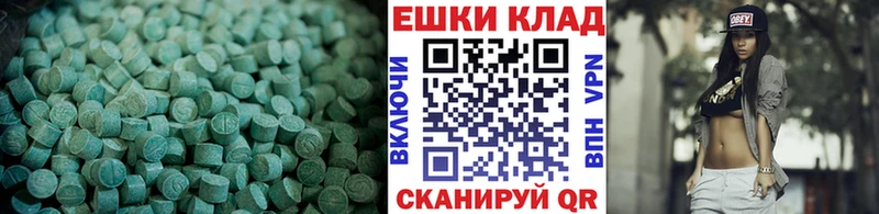 купить Зима Экстази XTC