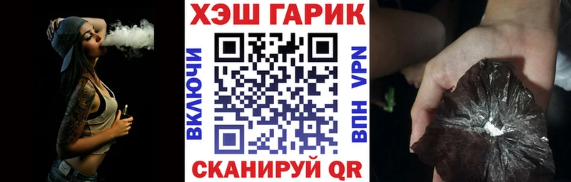 купить   Зима  Гашиш Cannabis 