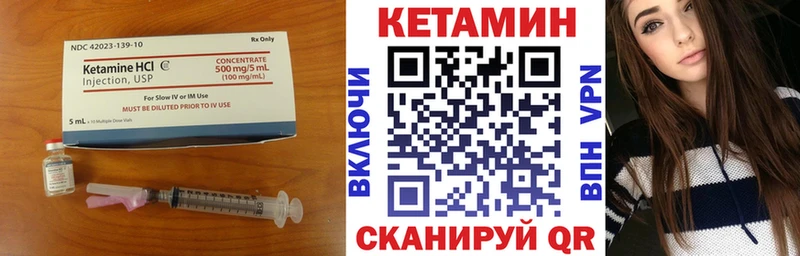 omg как зайти  Зима  Кетамин VHQ  закладки 