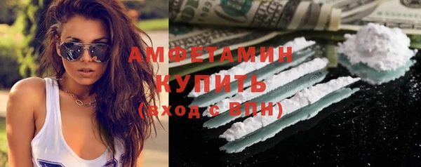 мефедрон Арсеньев