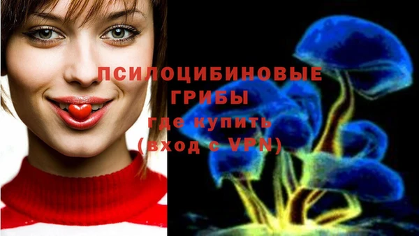 мефедрон Арсеньев