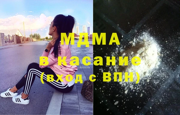 сатива Армянск