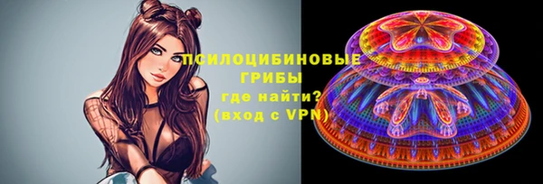 мефедрон Арсеньев