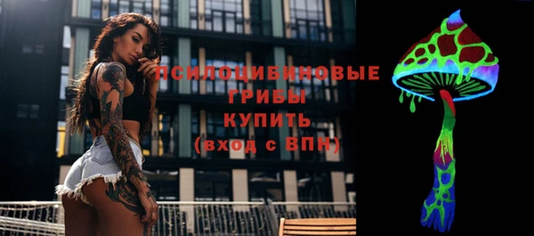 мефедрон Арсеньев
