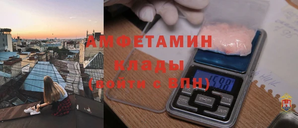 сатива Армянск