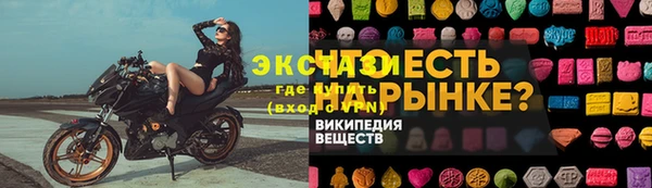 MDMA Premium VHQ Аркадак