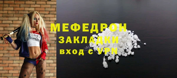 мефедрон Арсеньев