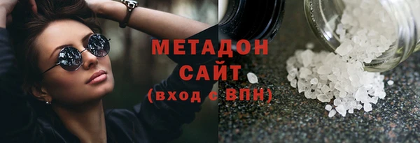 мефедрон Арсеньев