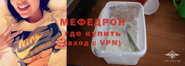мефедрон Арсеньев