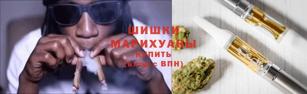 MDMA Premium VHQ Аркадак
