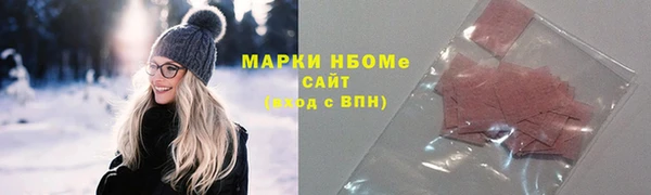 сатива Армянск
