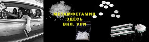 MDMA Premium VHQ Аркадак