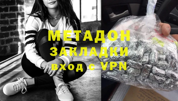 MDMA Premium VHQ Аркадак