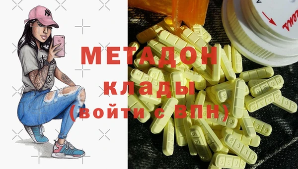 MDMA Premium VHQ Аркадак
