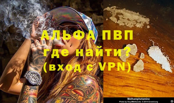 мефедрон Арсеньев