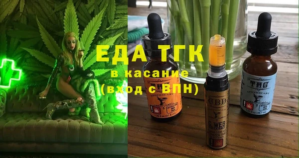 мефедрон Арсеньев