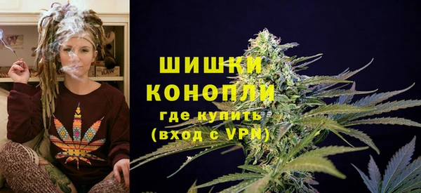 мефедрон Арсеньев