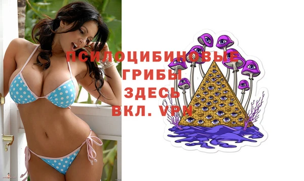 мефедрон Арсеньев