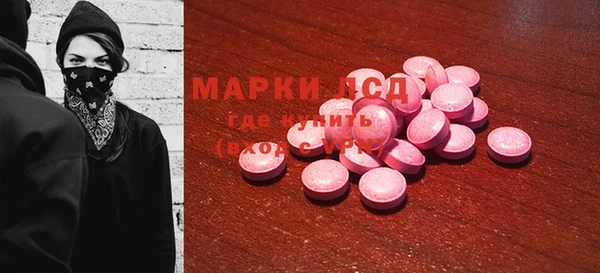 мефедрон Арсеньев