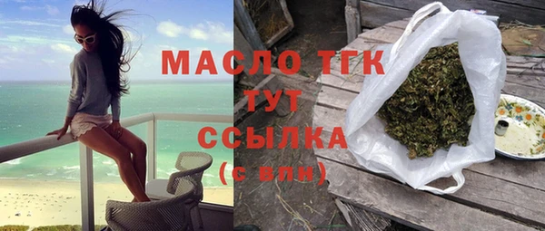 MDMA Premium VHQ Аркадак