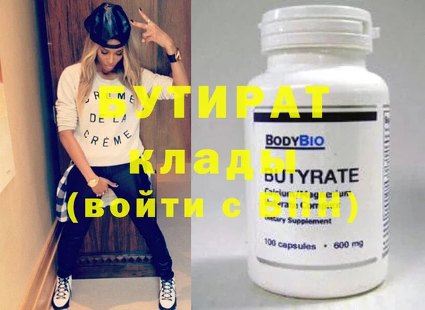 MDMA Premium VHQ Аркадак