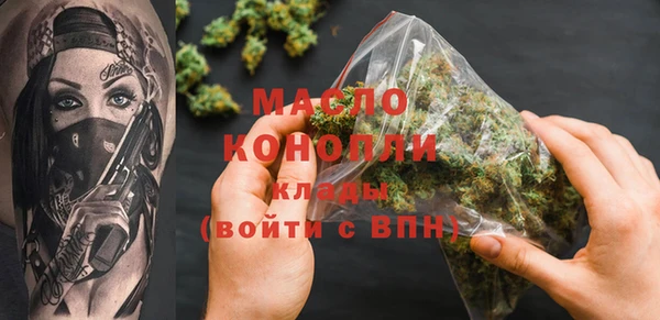 сатива Армянск