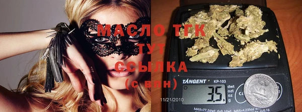 мефедрон Арсеньев