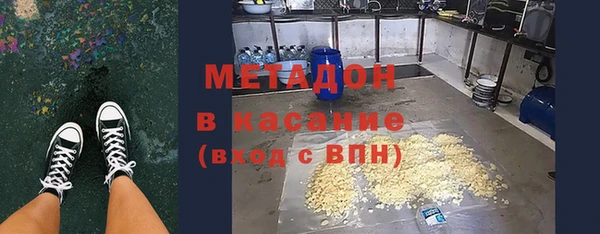 мефедрон Арсеньев