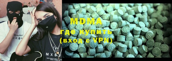 сатива Армянск