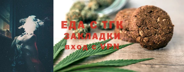 мефедрон Арсеньев