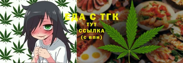 сатива Армянск