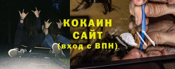 MDMA Premium VHQ Аркадак