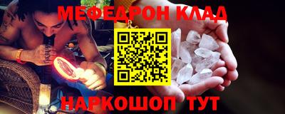 гашик Кунгур