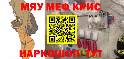 мдма Кумертау