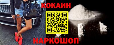 эйфоретик Кулебаки
