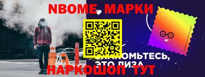 эйфоретик Кулебаки