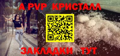эйфоретик Кулебаки