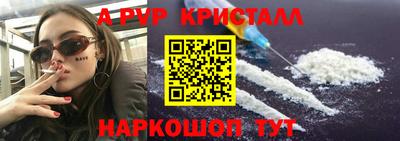 гашик Кунгур