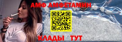 мдма Кумертау