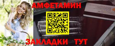 эйфоретик Кулебаки