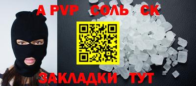 мдма Кумертау
