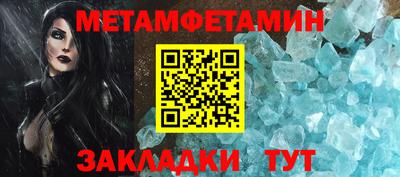 гашик Кунгур