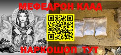 гашик Кунгур