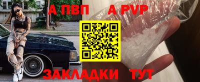 эйфоретик Кулебаки