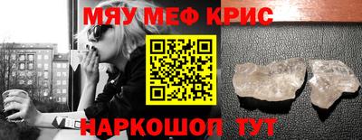 мдма Кумертау